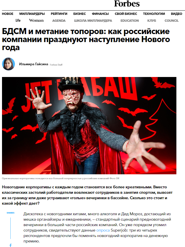 Инфосистемы2.png