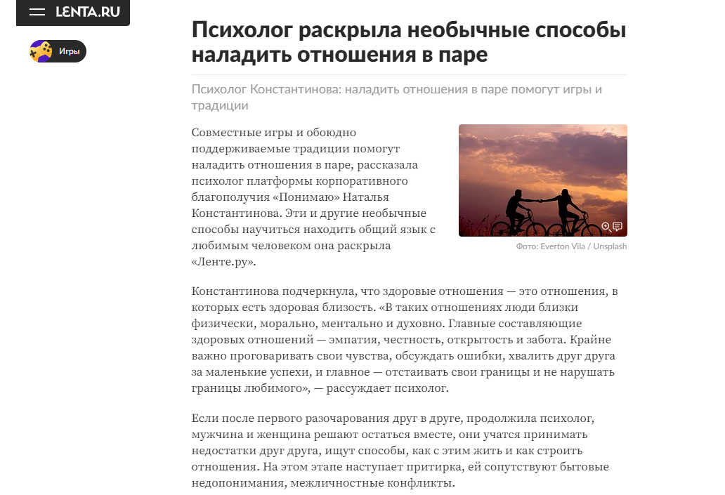 Lenta.ru.png