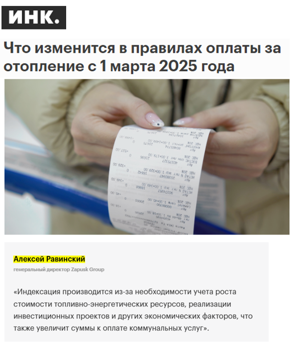Рисунок8.png