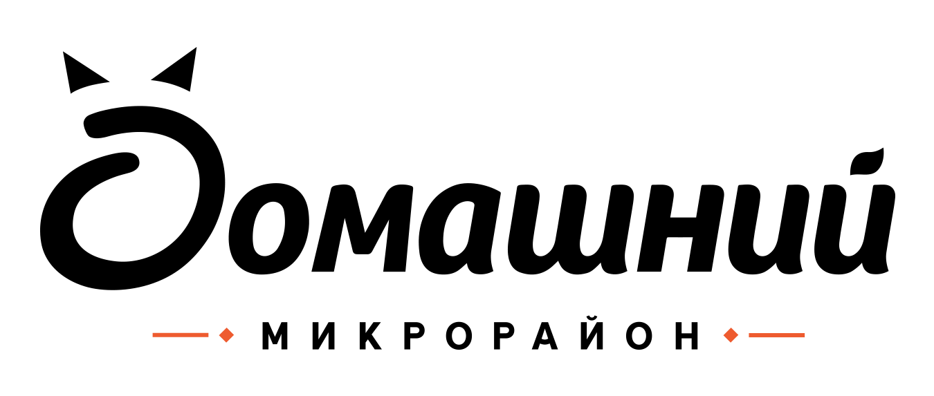 Домашний.png Домашний.png