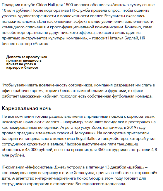 Инфосистемы3.png
