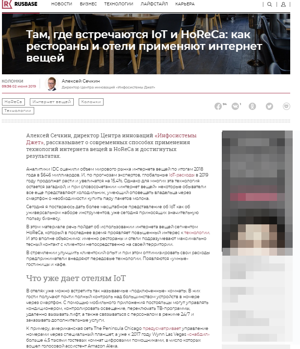 Инфосистемы4.png