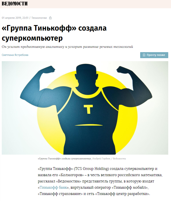 Инфосистемы5.png