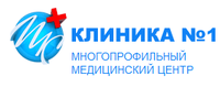 Клиника_№1.png