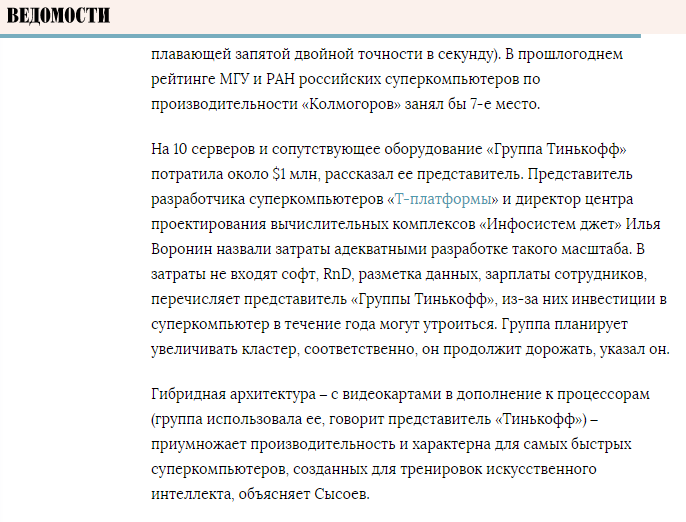 Инфосистемы6.png