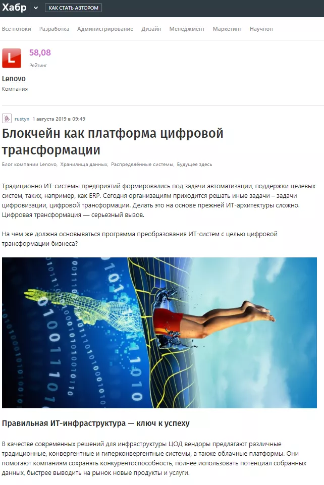 Lenovo2.png