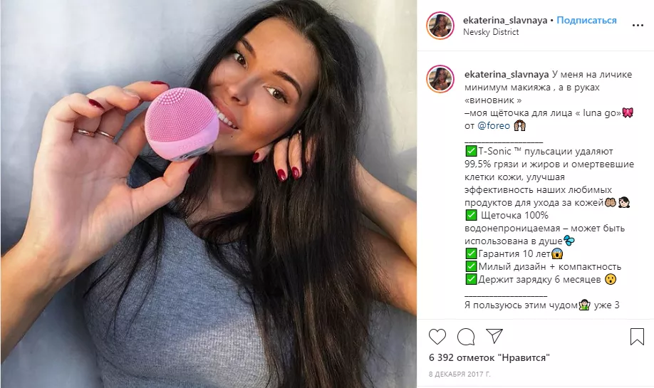 foreo_10.png