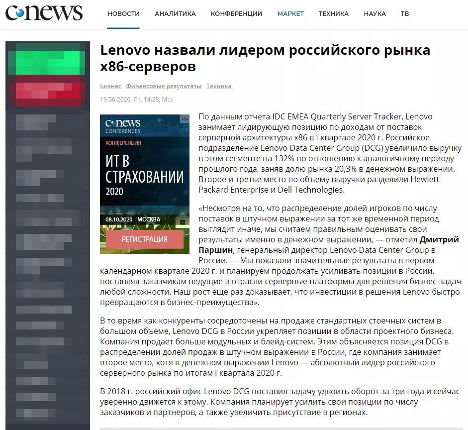 Lenovo8.png