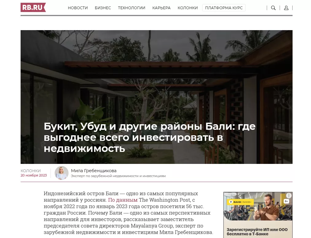 RusBase.png