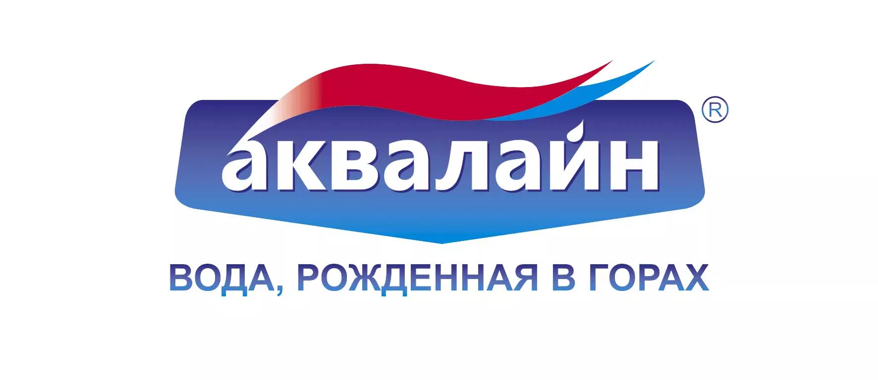 Аквалайн.jpg