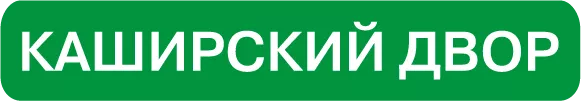 6_Каширский_Двор.png