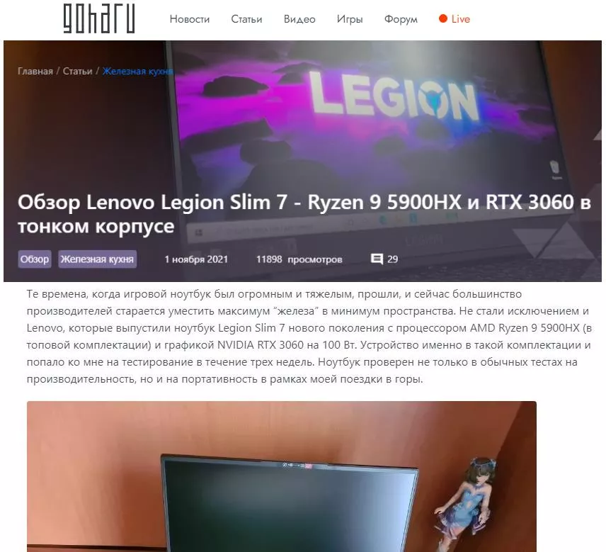 Lenovo_2021_10.JPG