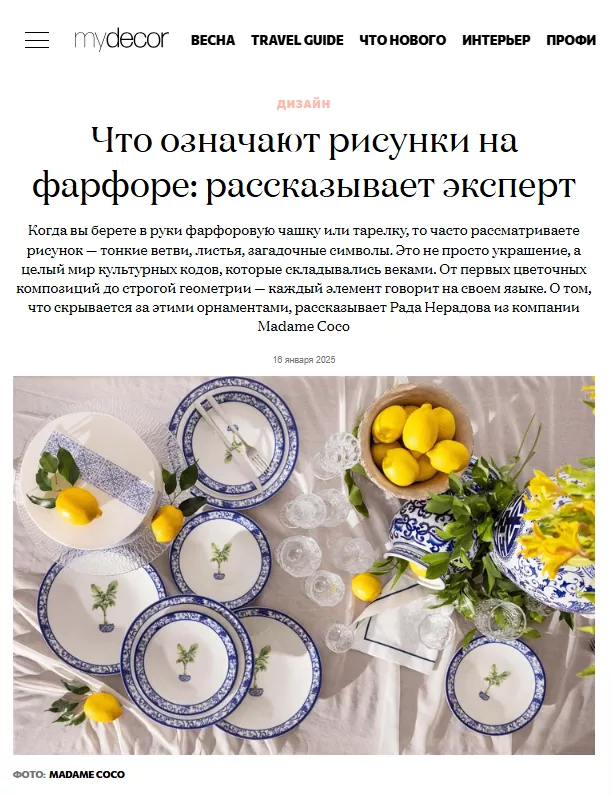 MyDecor.png