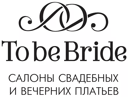 16_To_be_Bride.png
