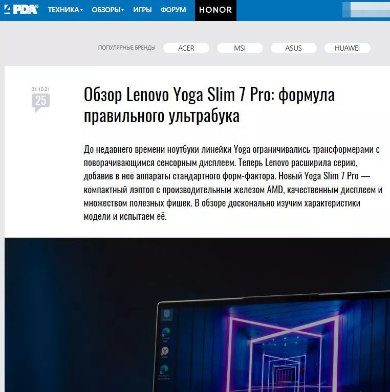 Lenovo_2021_5.JPG
