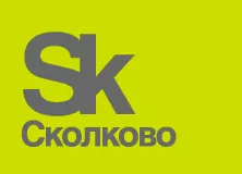 Сколково.png