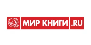 Мир_книги.jpg