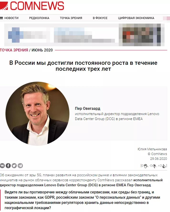 Lenovo9.png