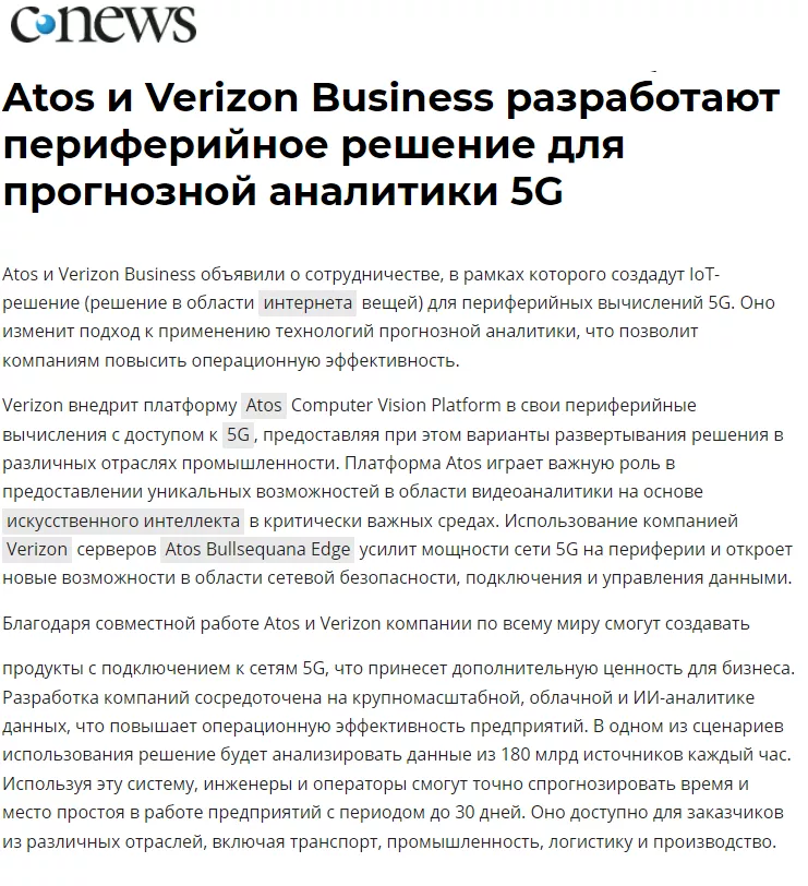 Atos_3.PNG