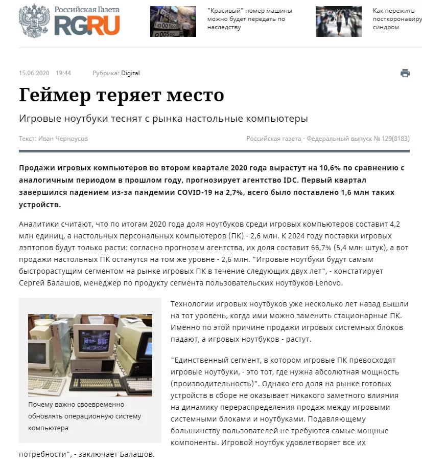 Lenovo6.png