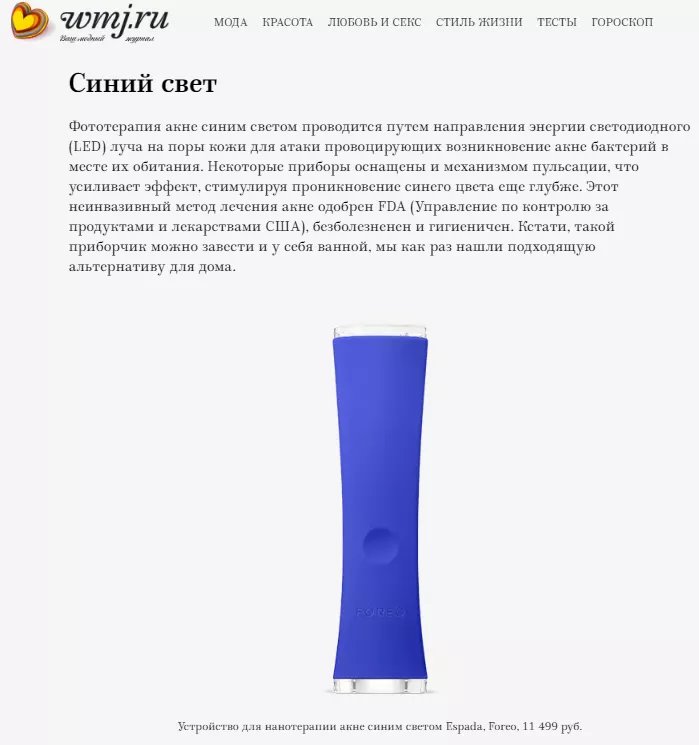 foreo_7.png