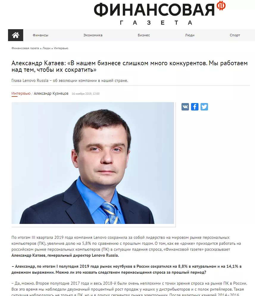 Lenovo1.png