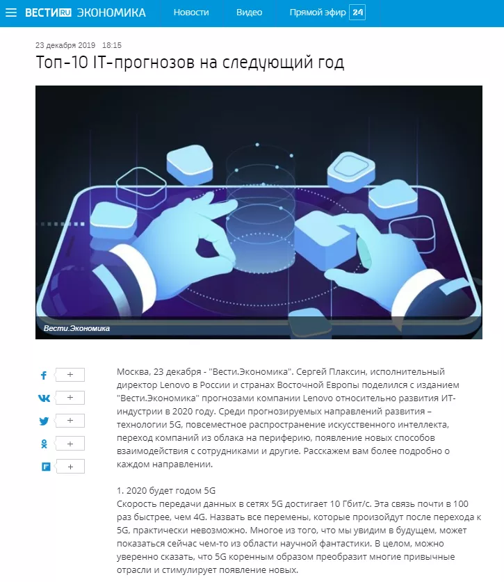 Lenovo5.png